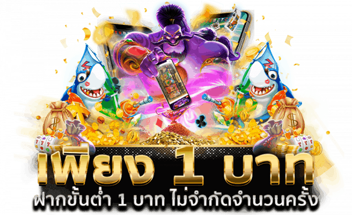ICON1699 สล็อตยอดนิยม