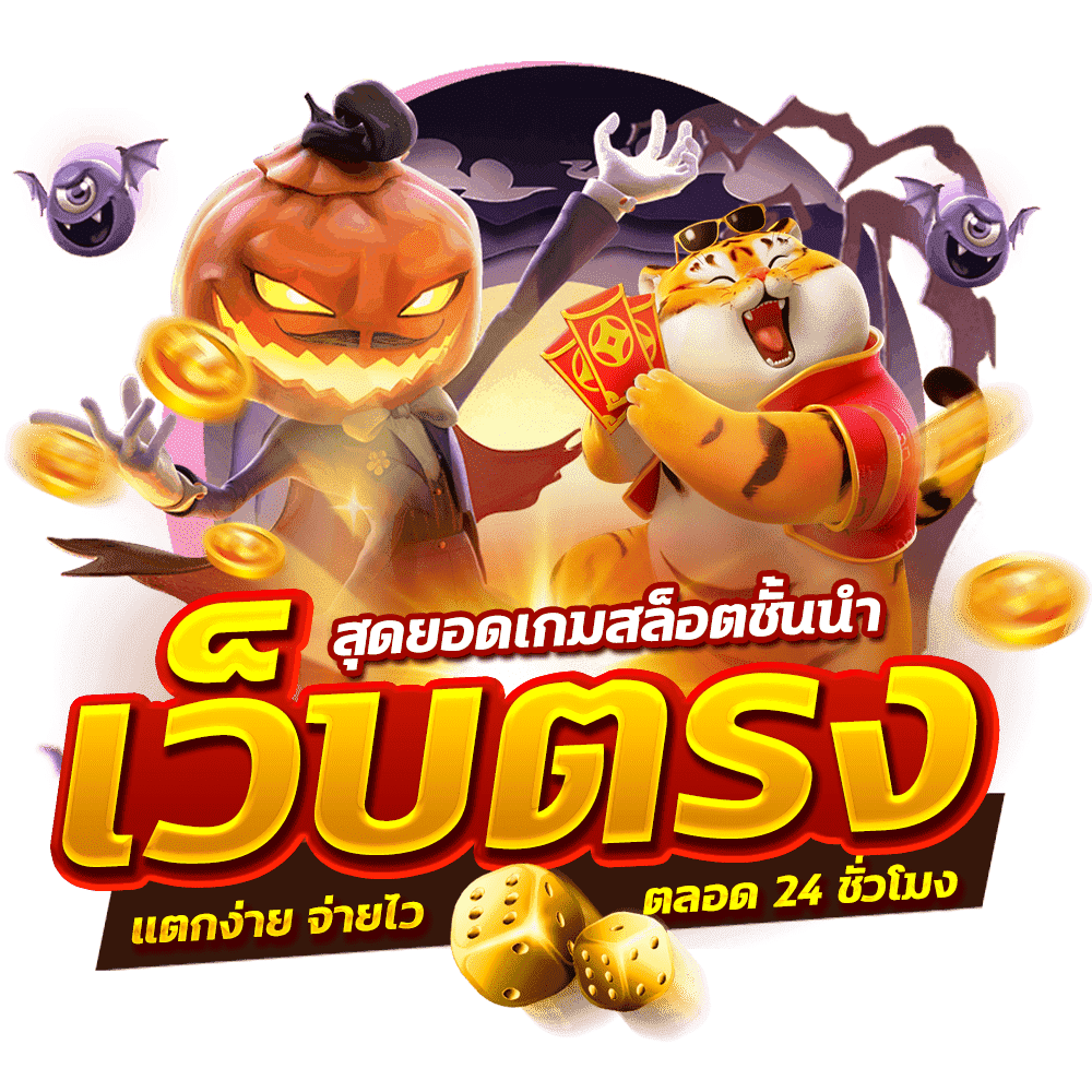 ICON1699